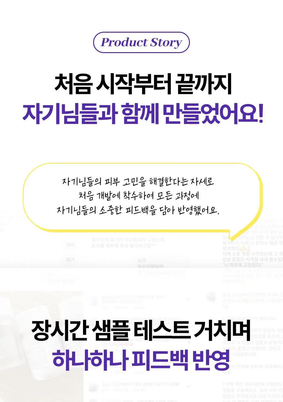 [꿀광앰플] 디마프 판테놀 30% 앰플 60ml 상세페이지 32